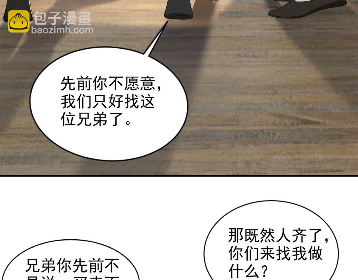 第二百四十话32