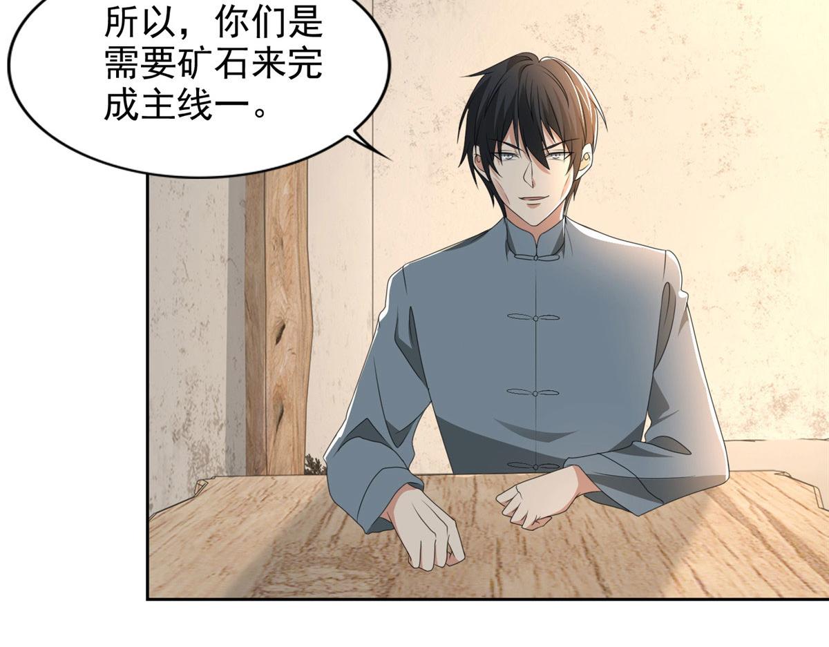 第二百四十话35
