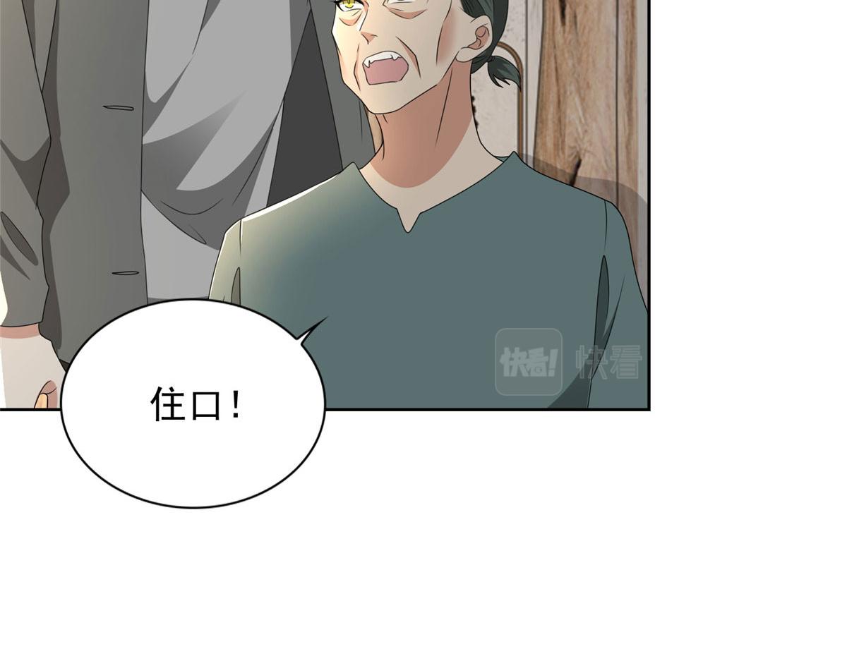 第二百四十话38