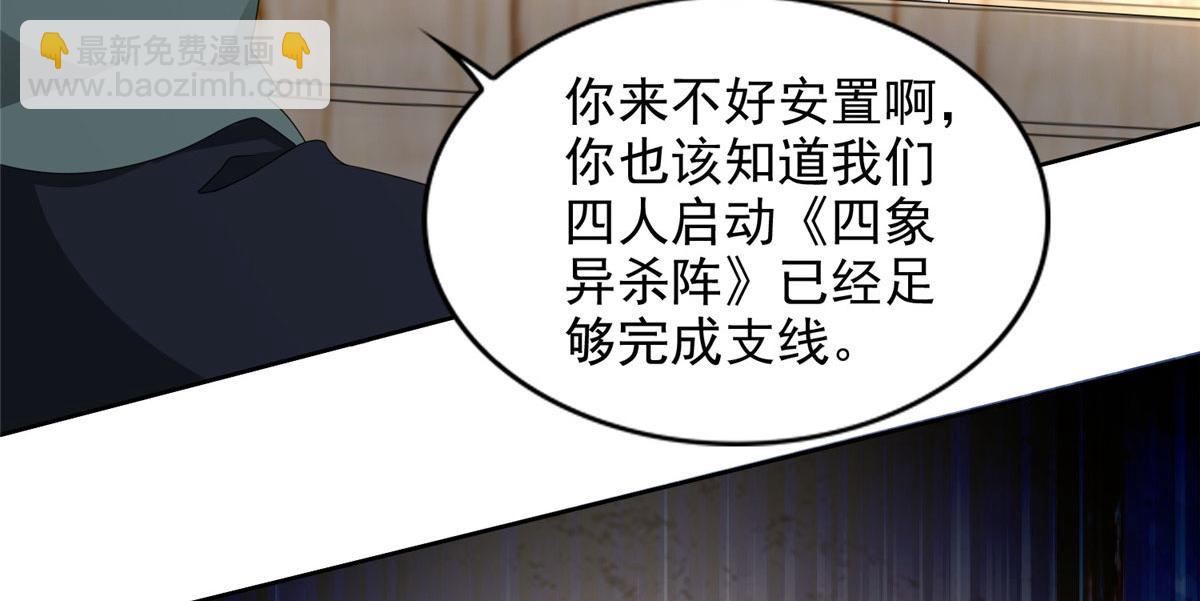 第二百四十话47