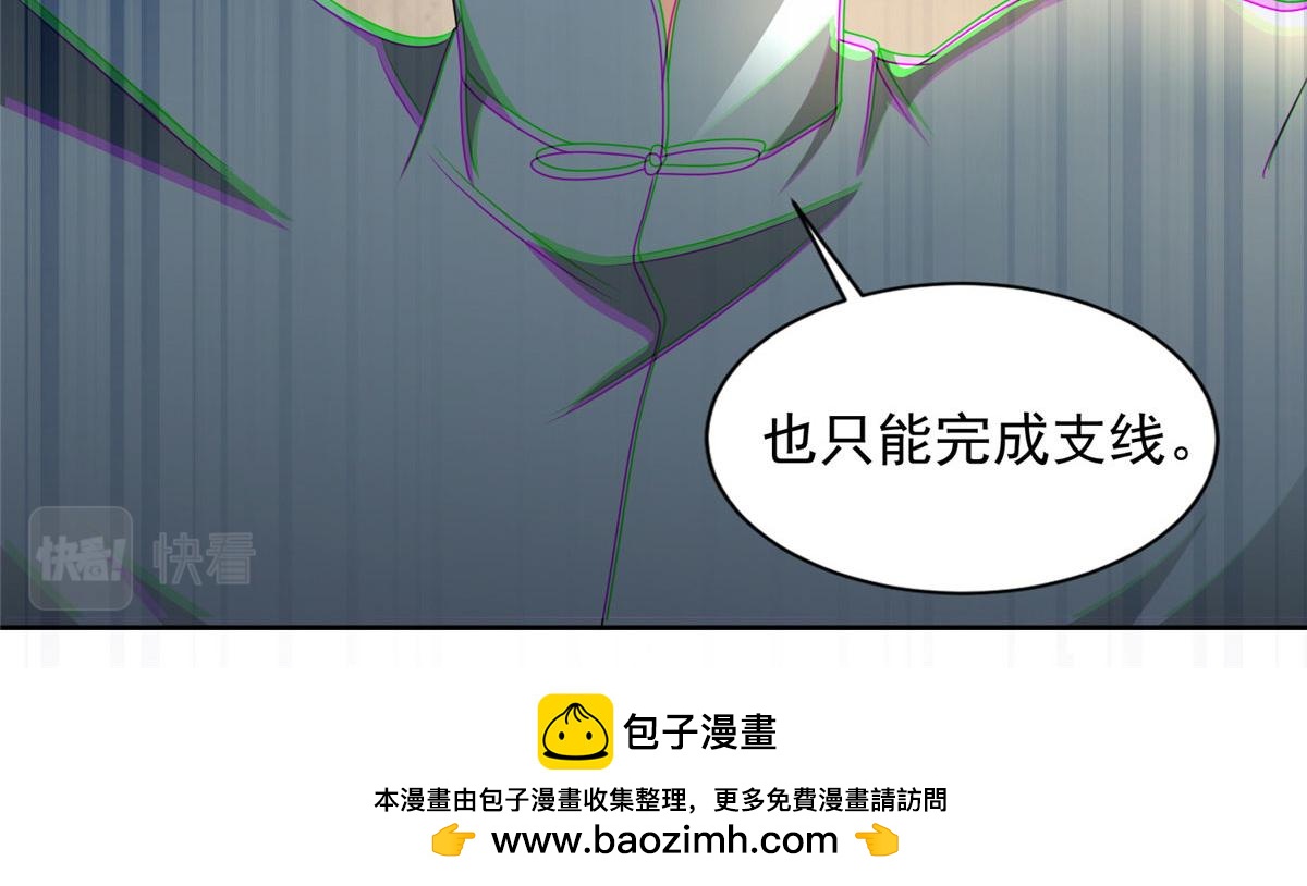 第二百四十话49