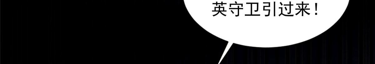 第二百四十话56