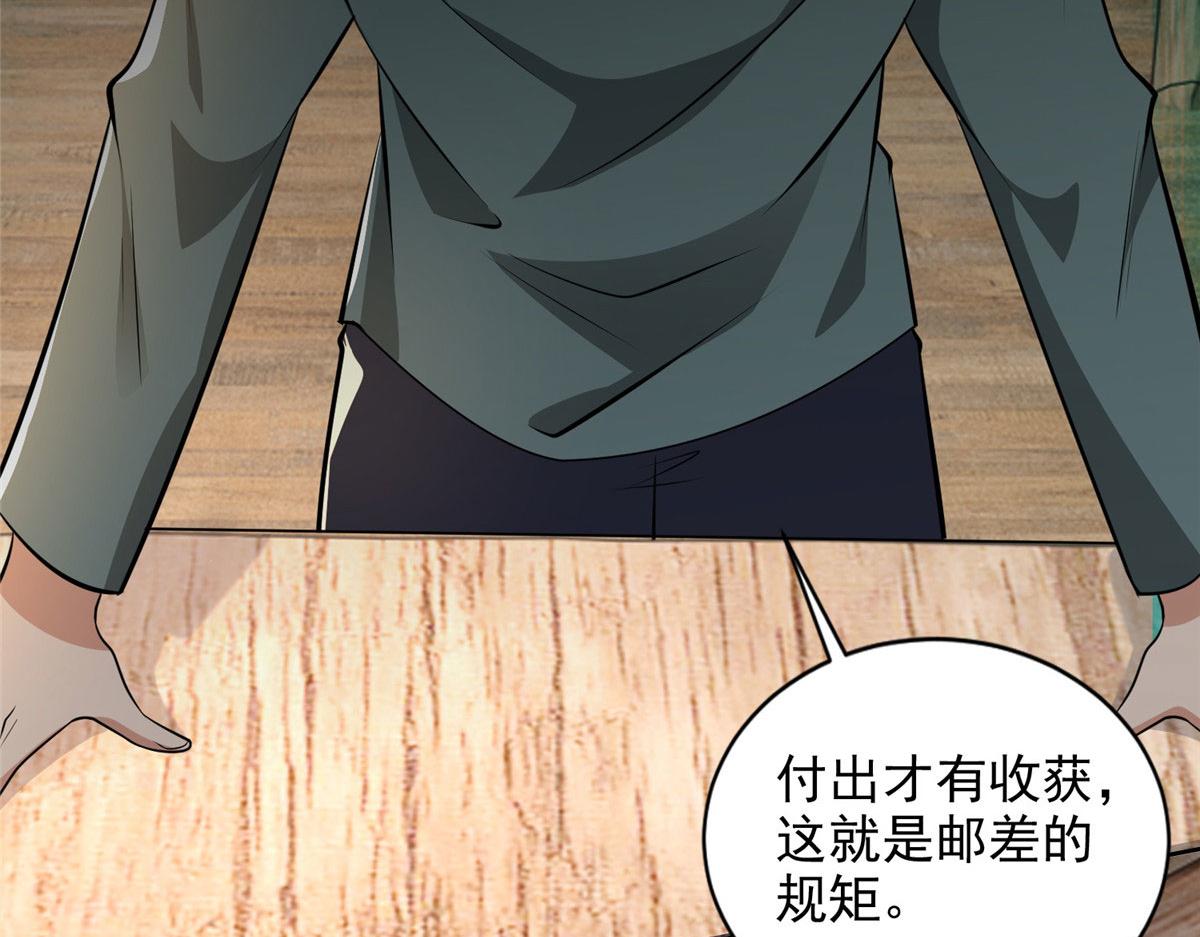 第二百四十话58