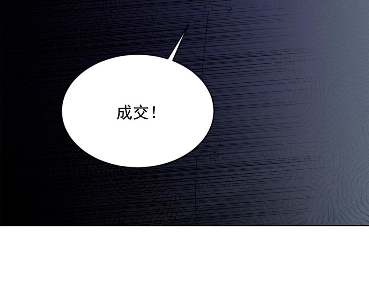 第二百四十话63