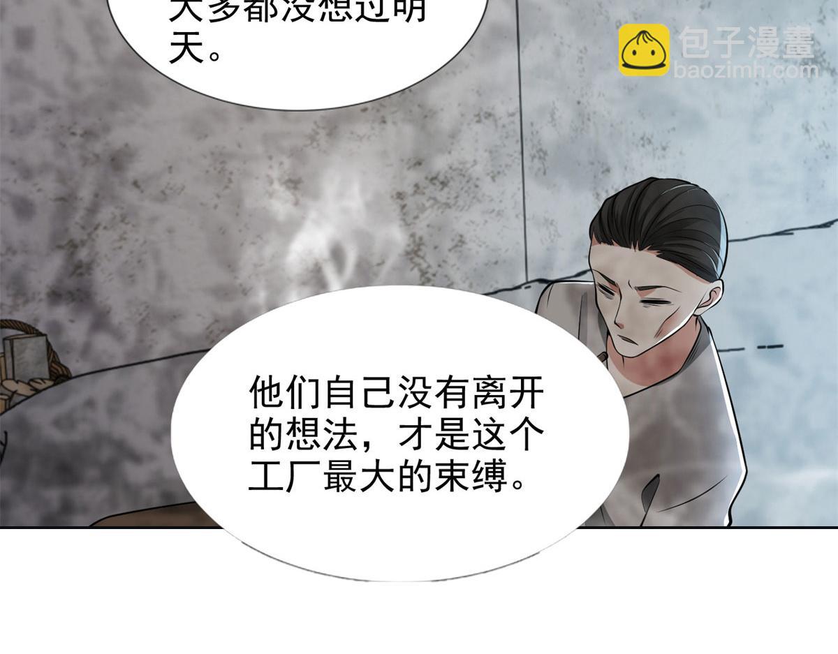 第二百四十话72