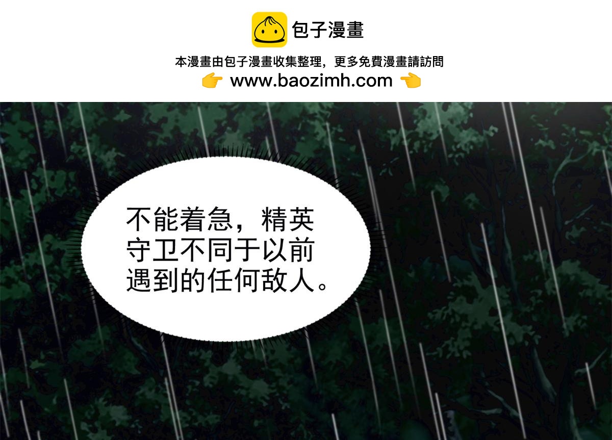 第二百四十二话1