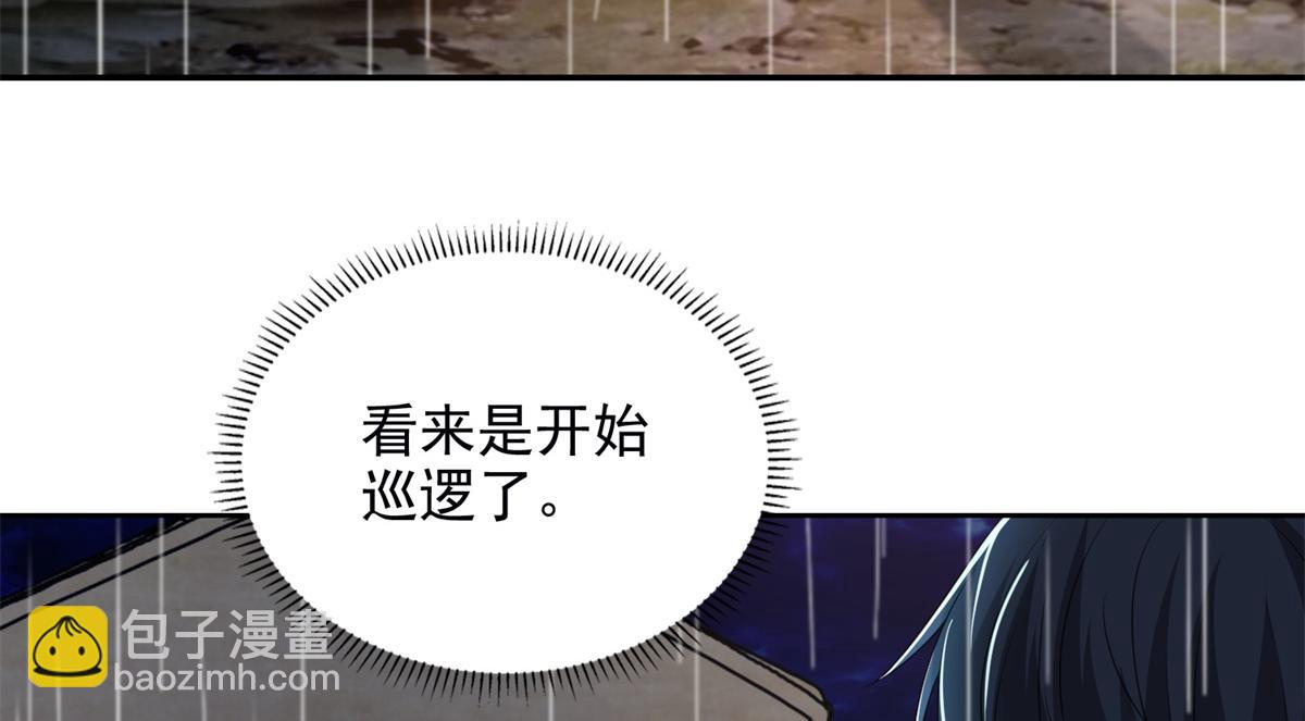 第二百四十二话13