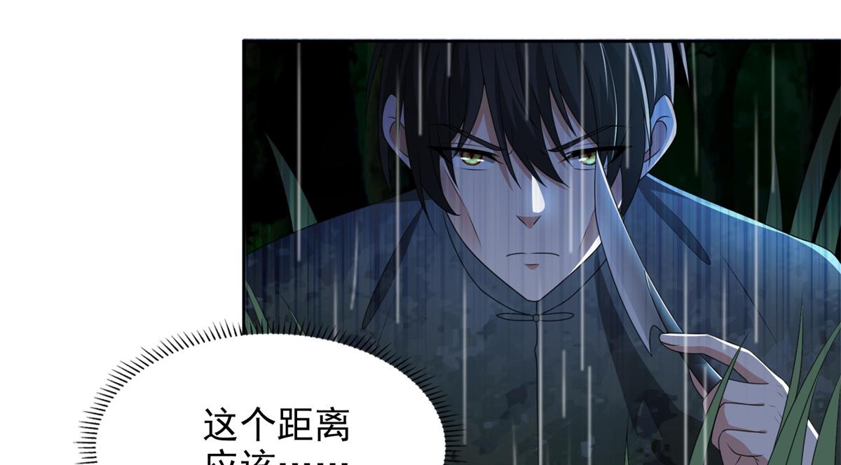 第二百四十二话15
