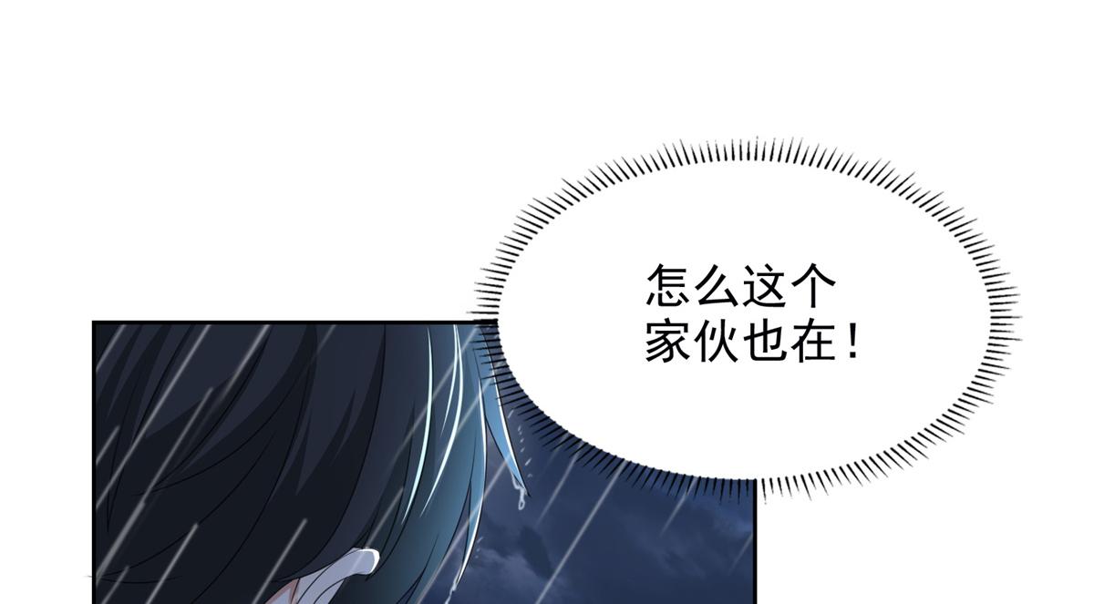 第二百四十二话23
