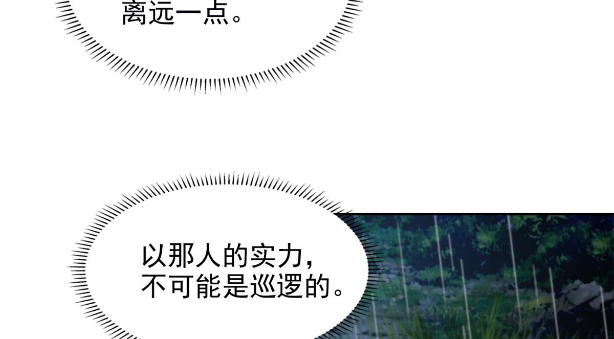 第二百四十二话25