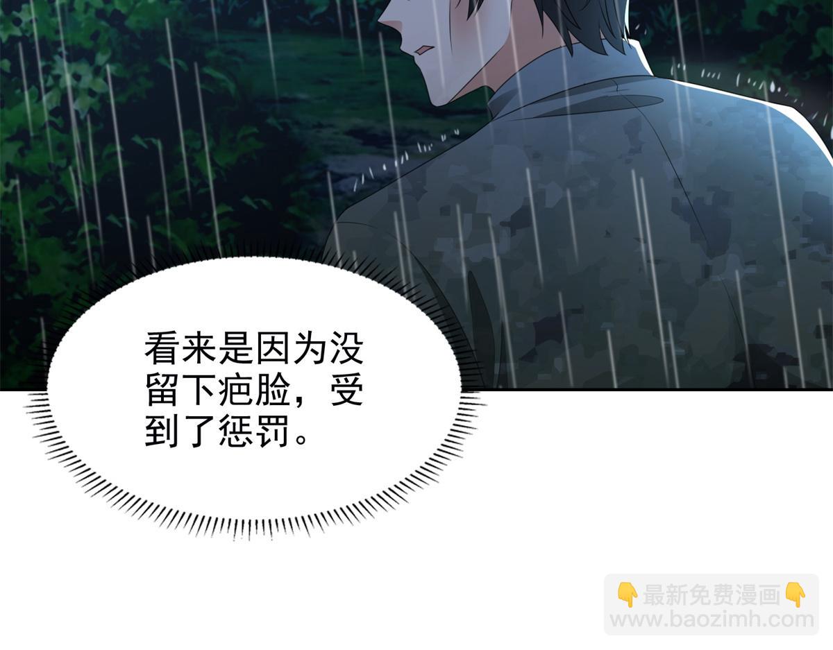 第二百四十二话28