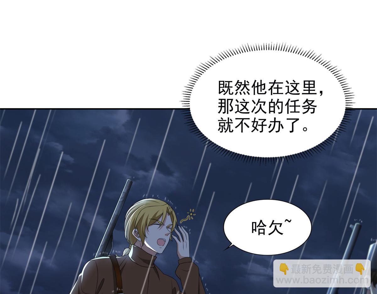 第二百四十二话30