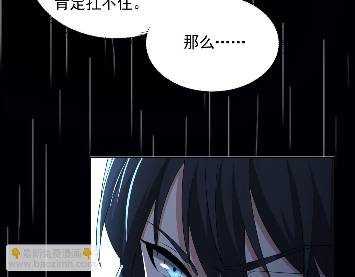 第二百四十二话32