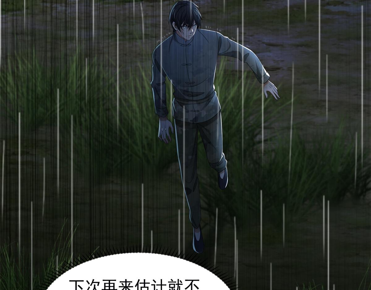 第二百四十二话36