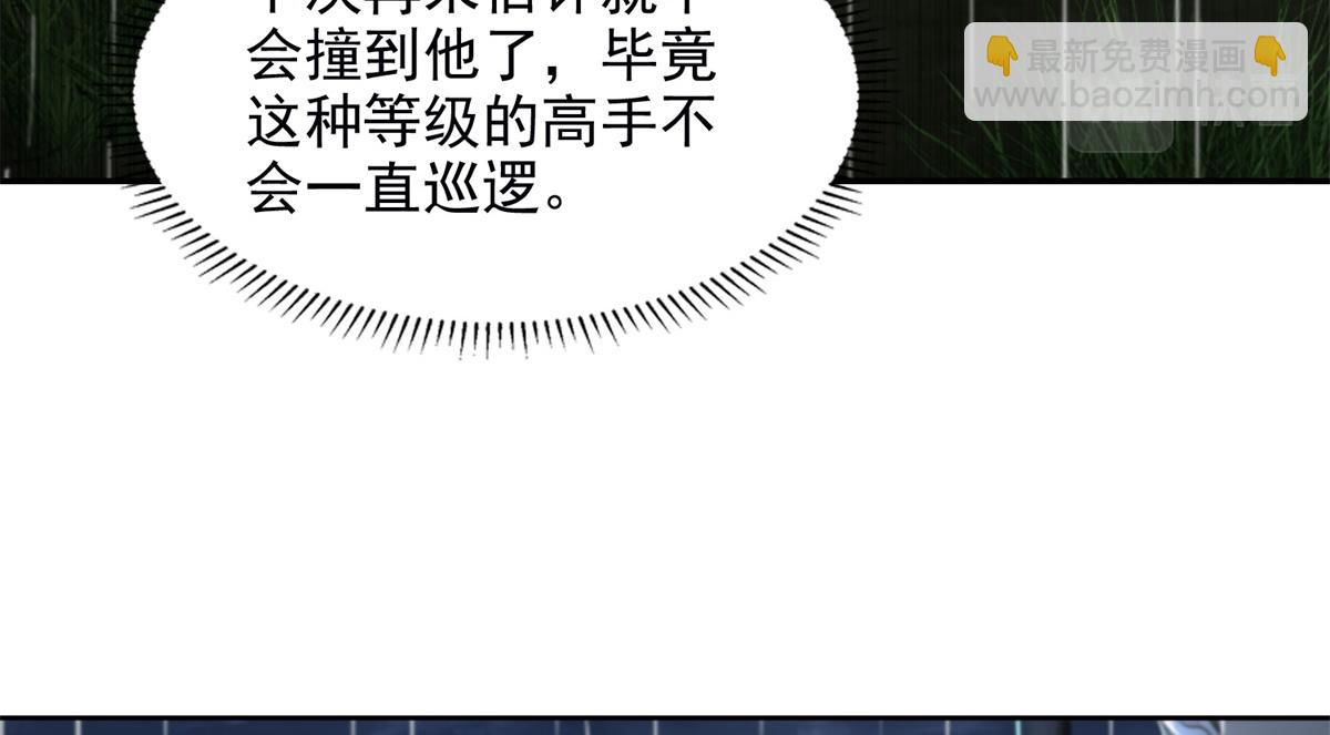 第二百四十二话37