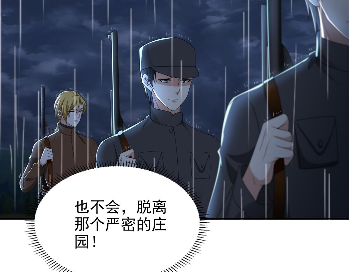 第二百四十二话38