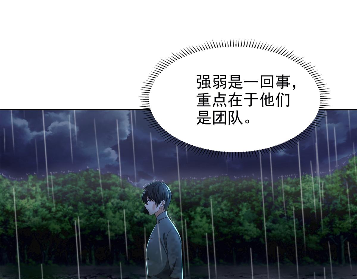 第二百四十二话4