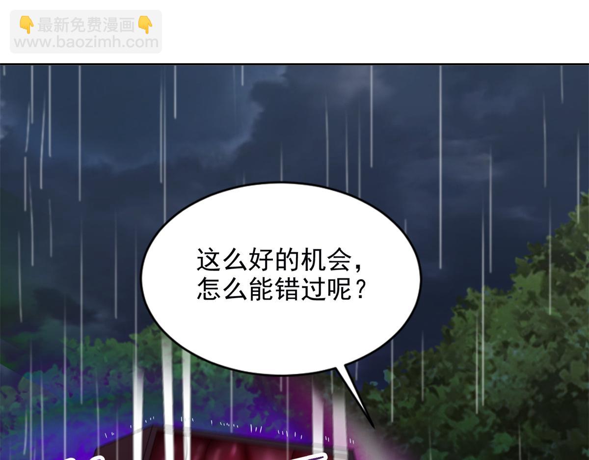第二百四十二话40