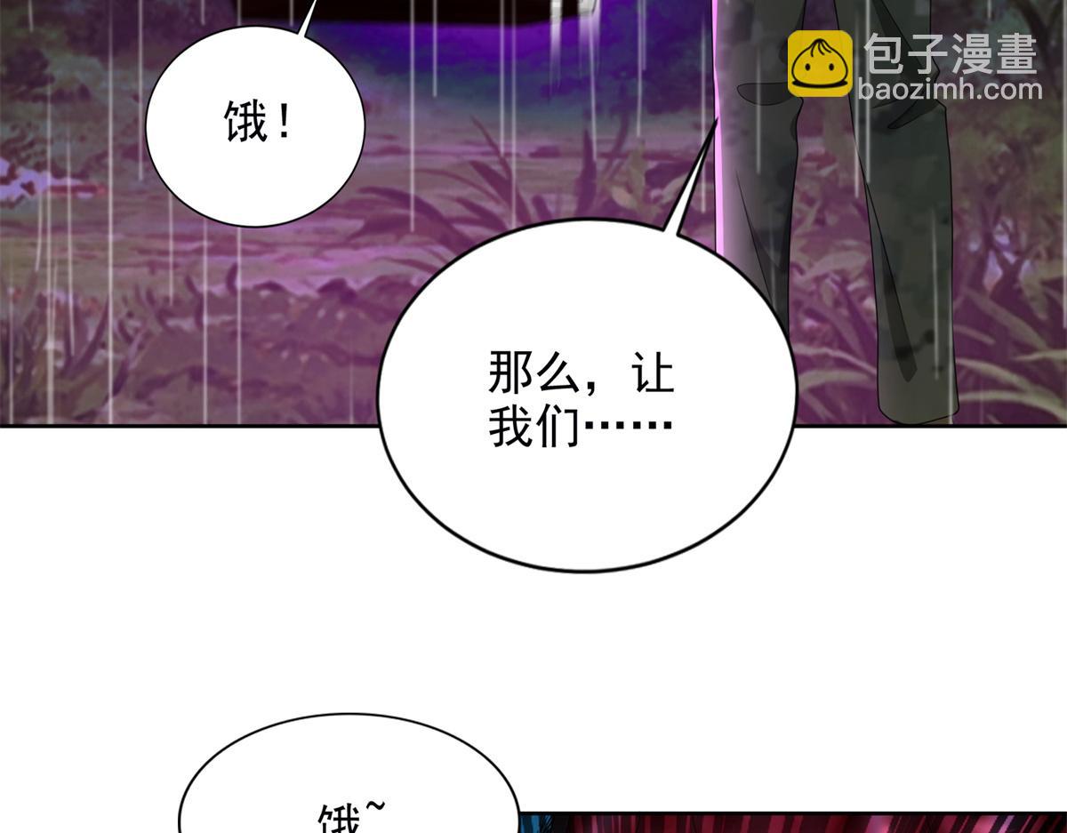 第二百四十二话43