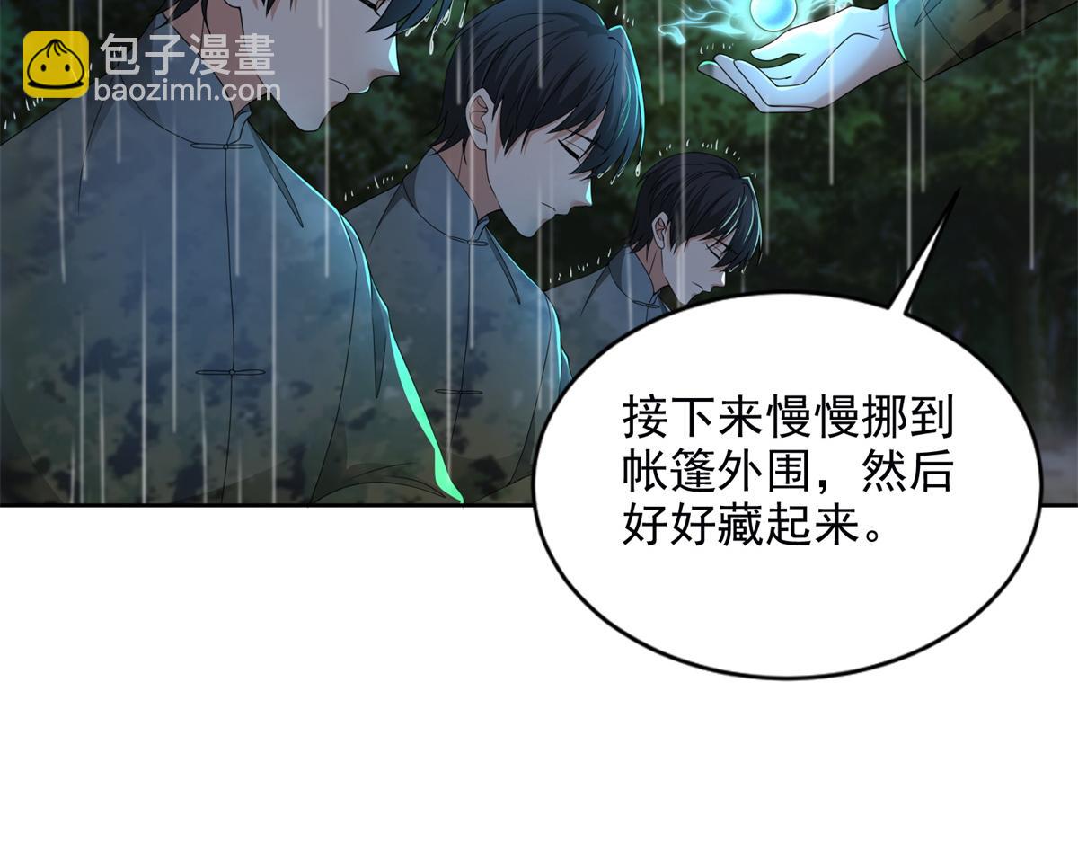 第二百四十二话54