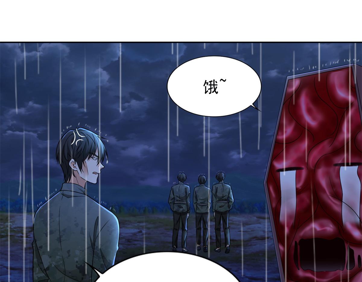 第二百四十二话56