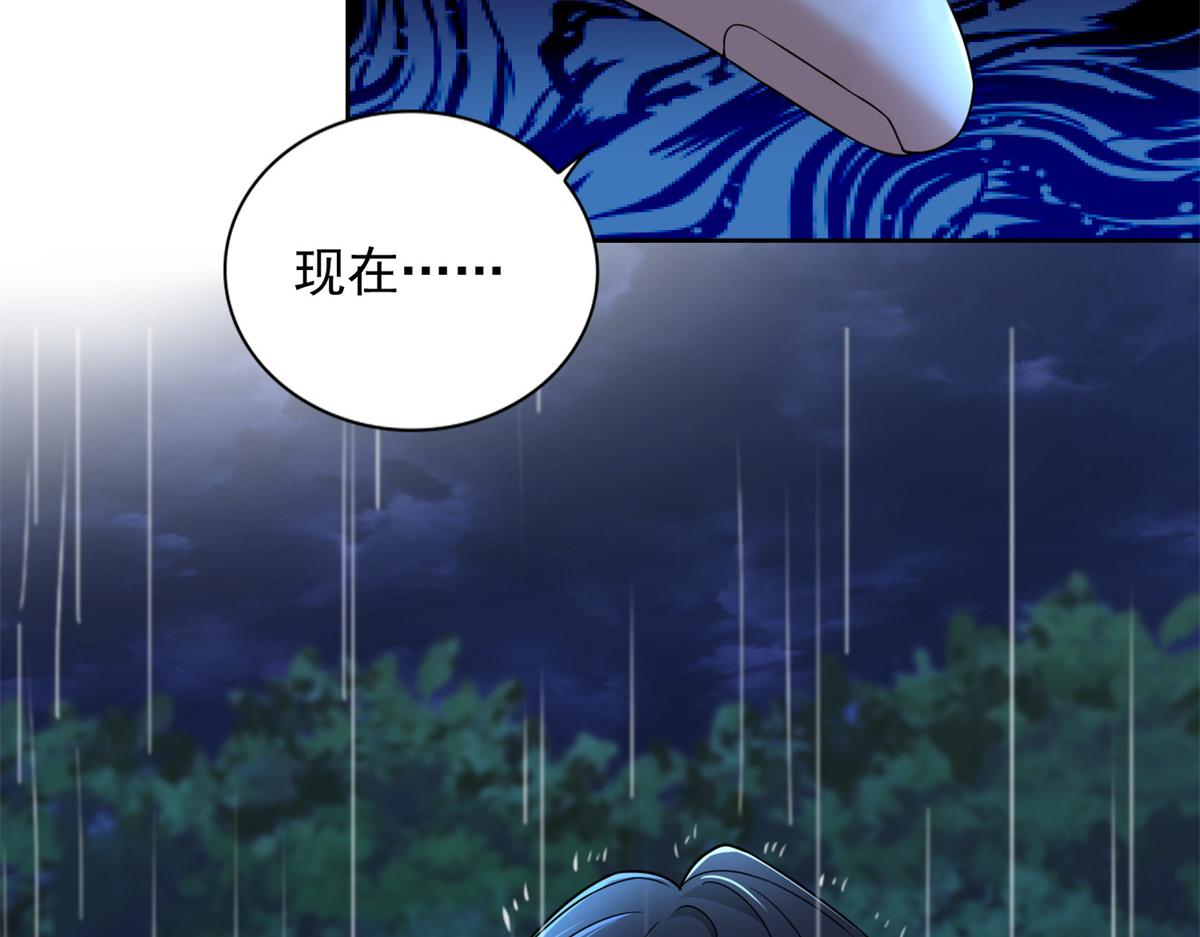 第二百四十二话58