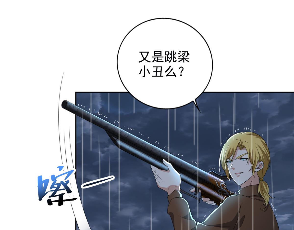 第二百四十二话74