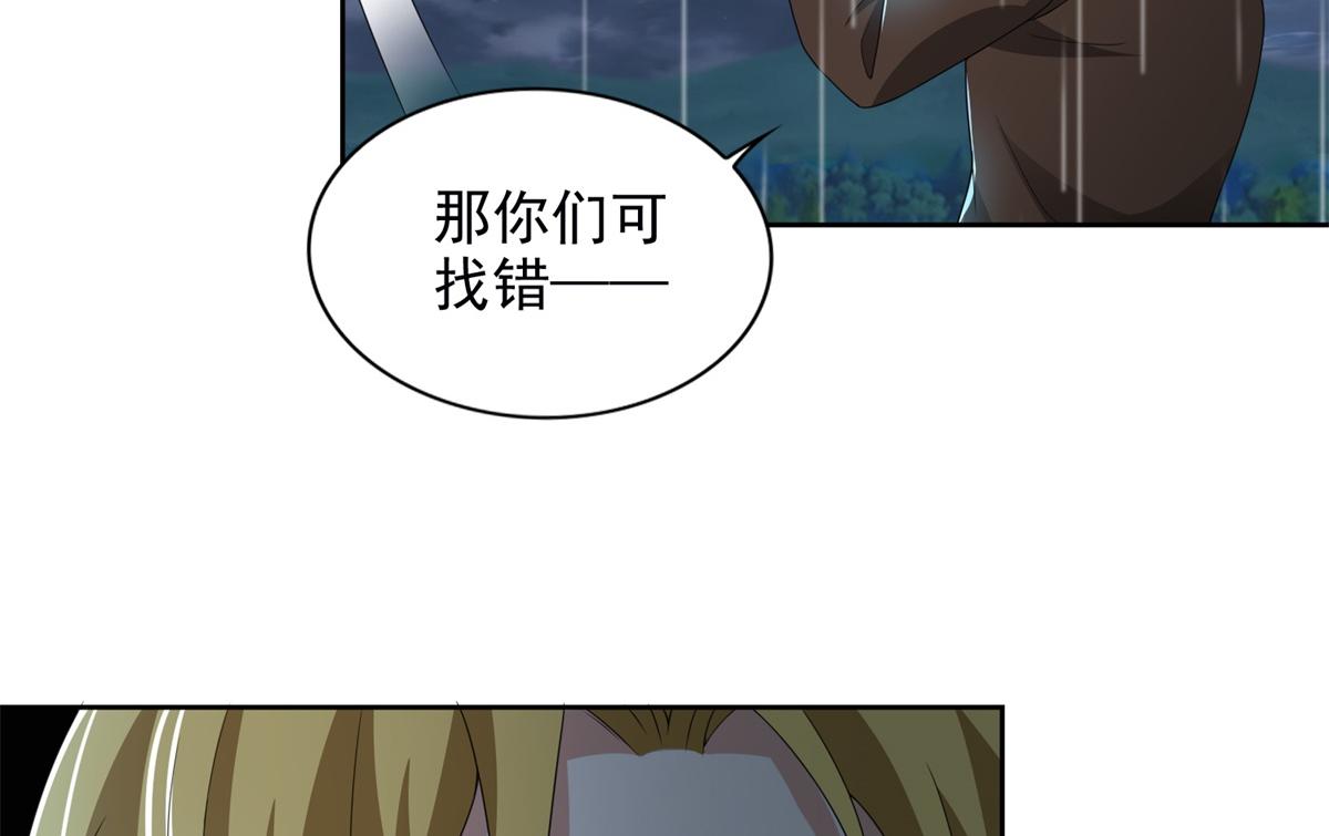 第二百四十二话75
