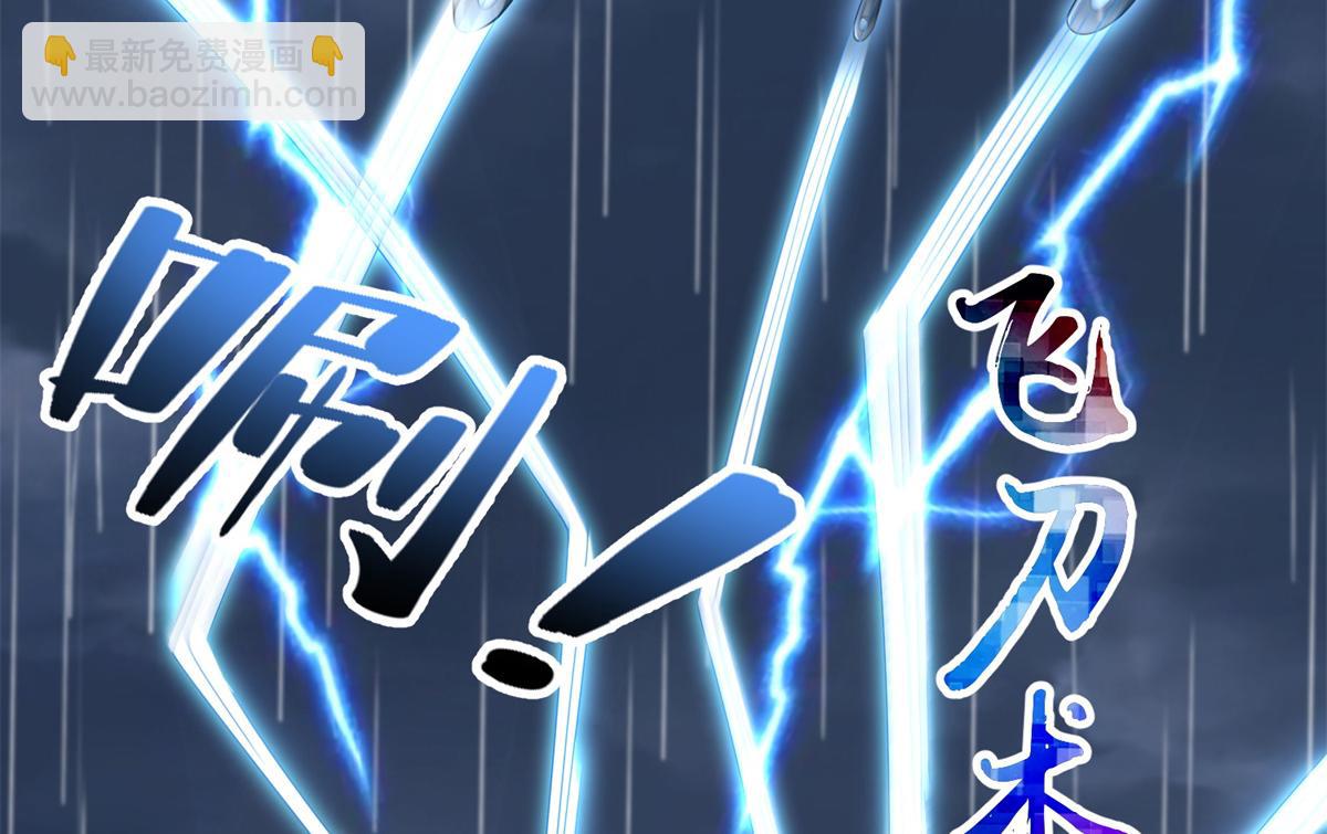 第二百四十二话77