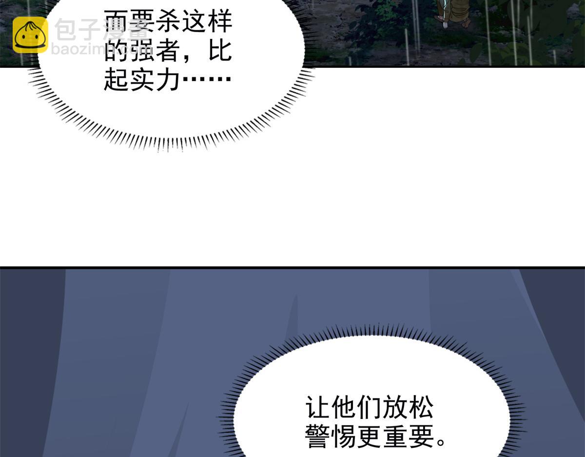 第二百四十二话8