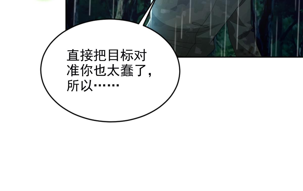 第二百四十二话81
