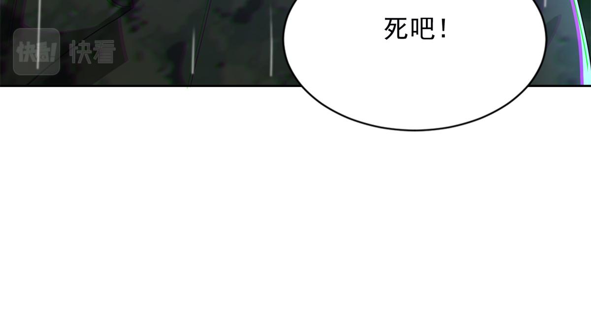 第二百四十二话87