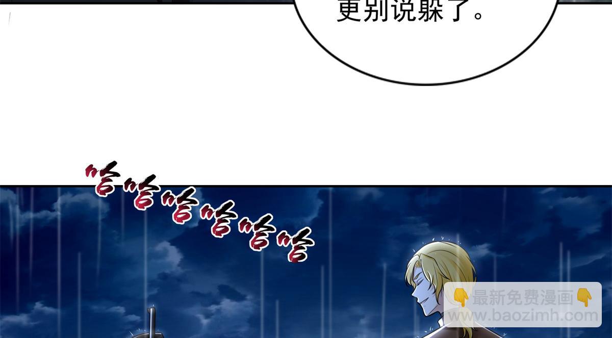 第二百四十三话11