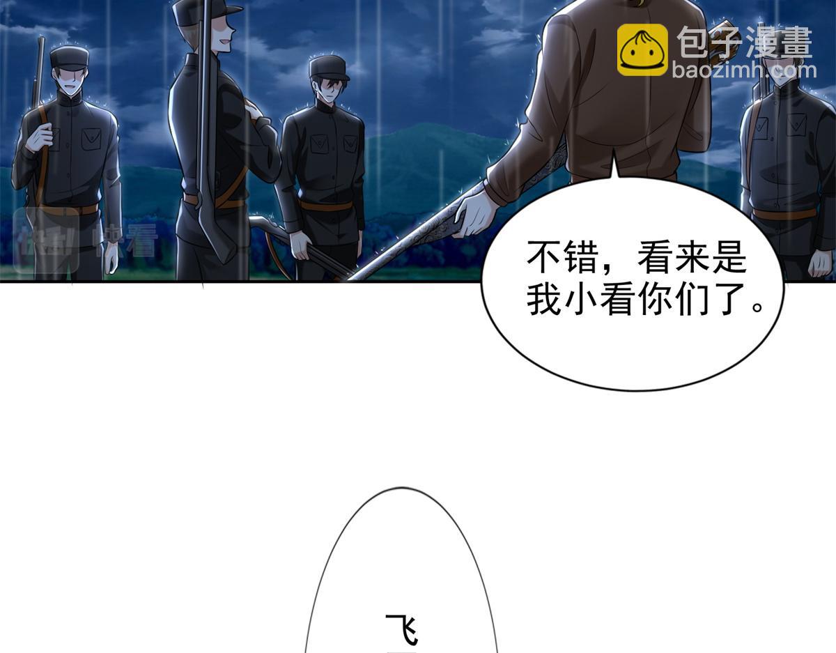 第二百四十三话12
