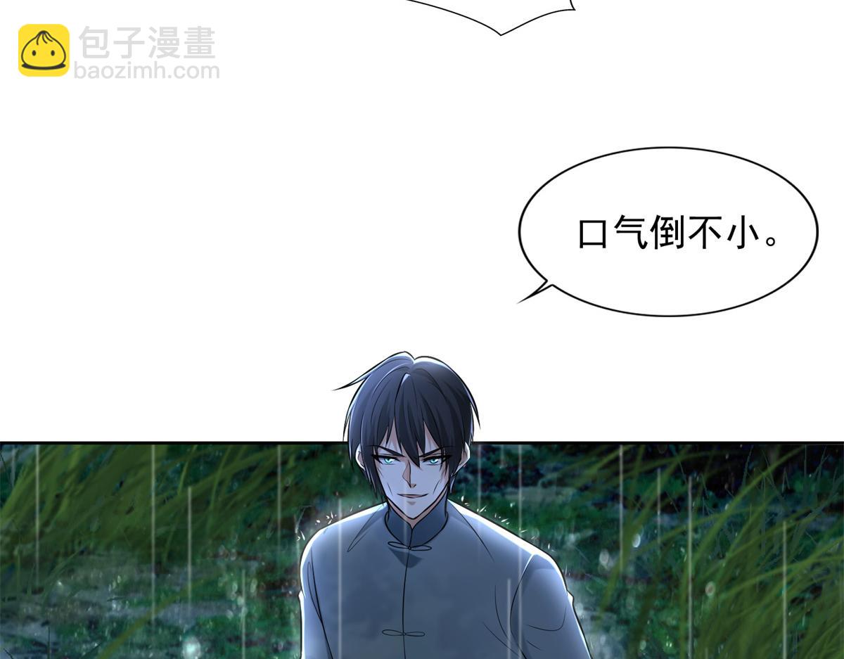 第二百四十三话14