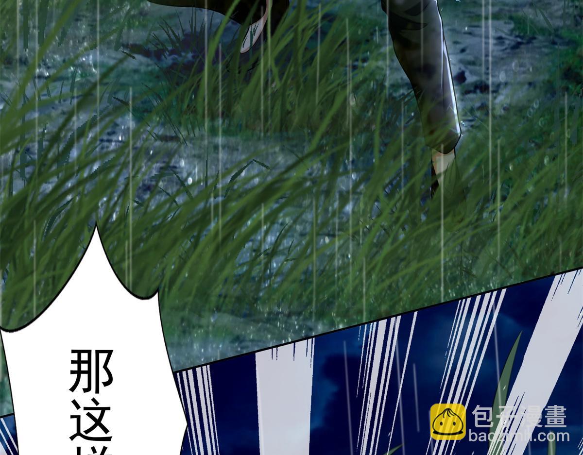 第二百四十三话16