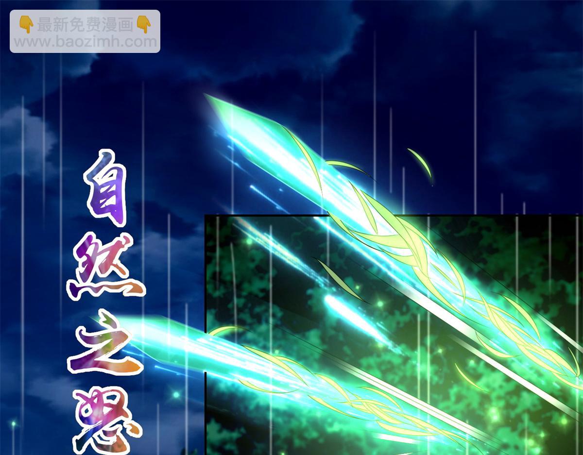 第二百四十三话20