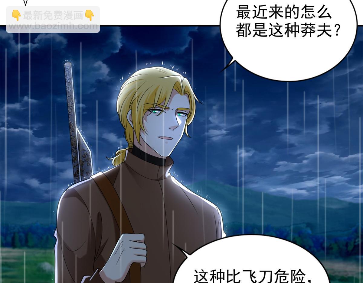 第二百四十三话24