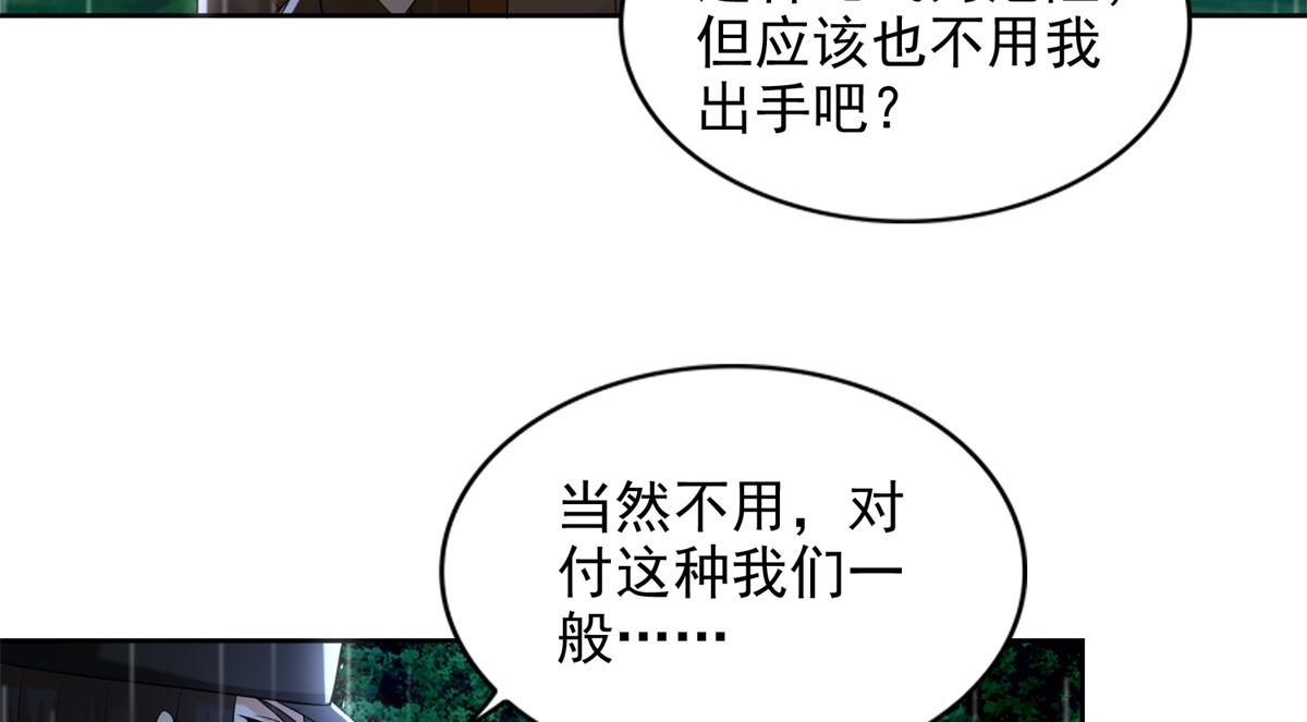 第二百四十三话25