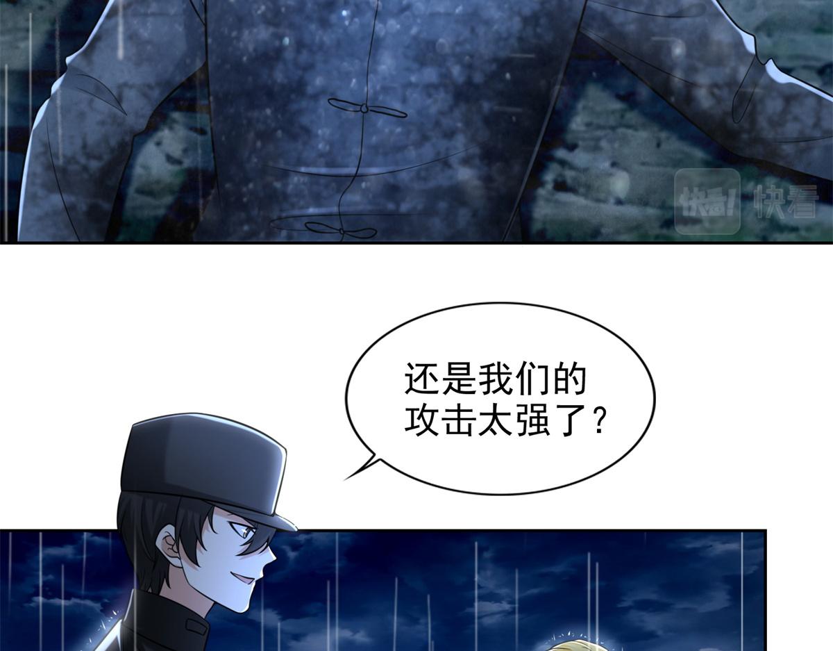 第二百四十三话38