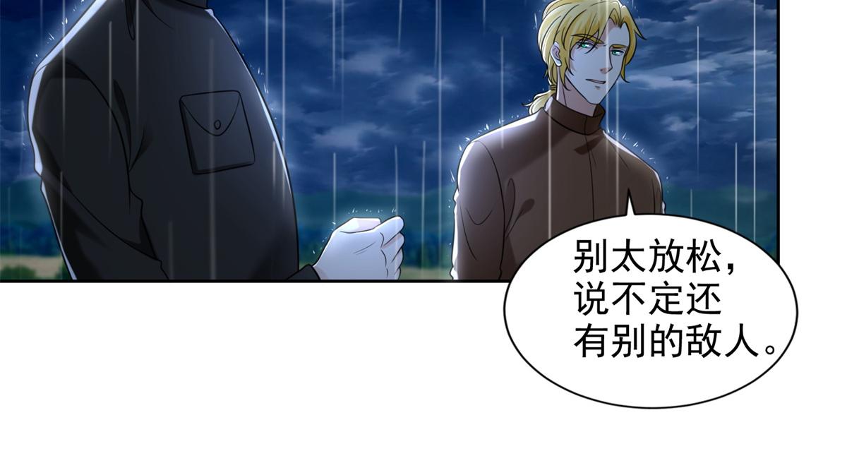 第二百四十三话39