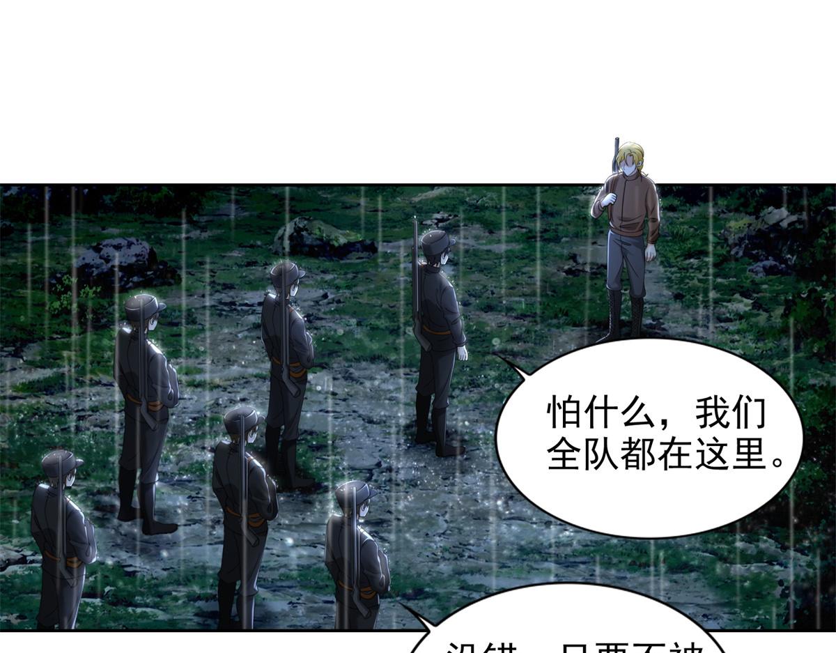 第二百四十三话40