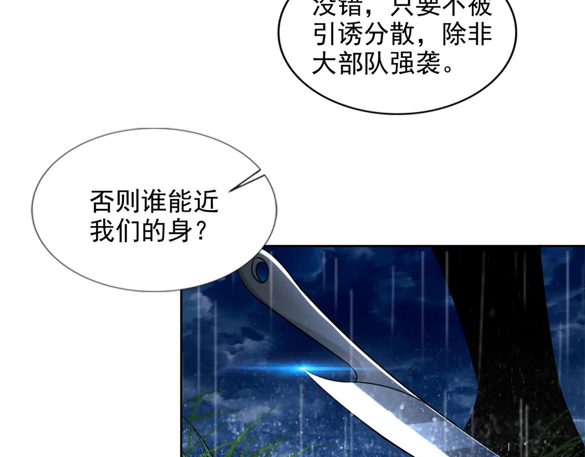 第二百四十三话41