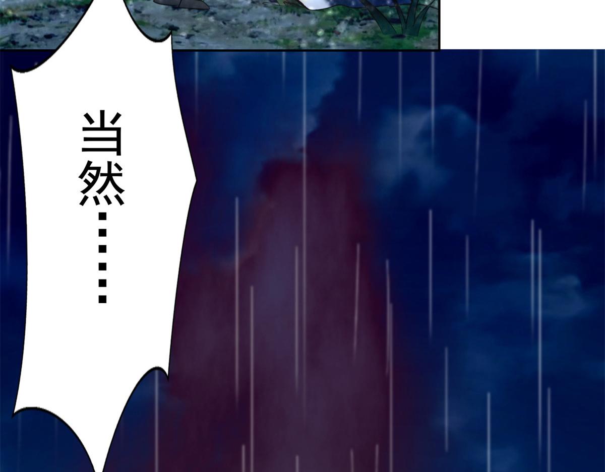 第二百四十三话43