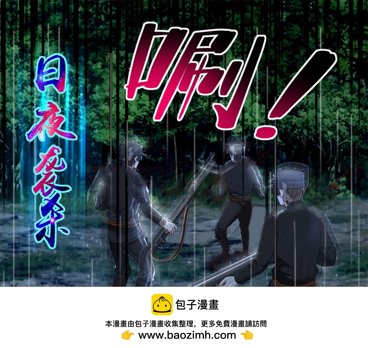 第二百四十三话49