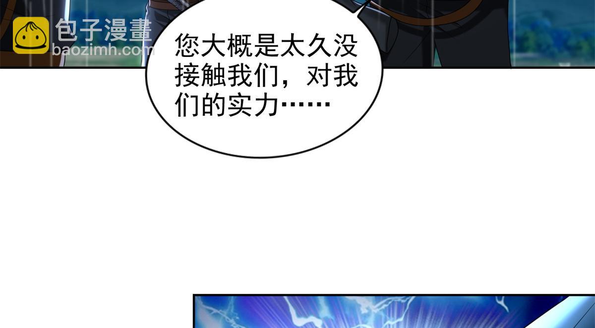 第二百四十三话5