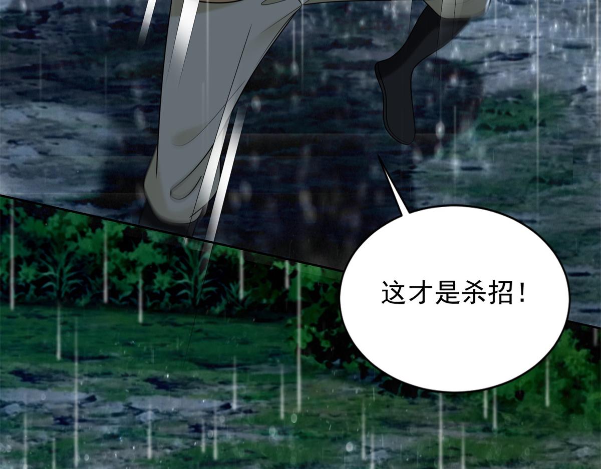 第二百四十三话55
