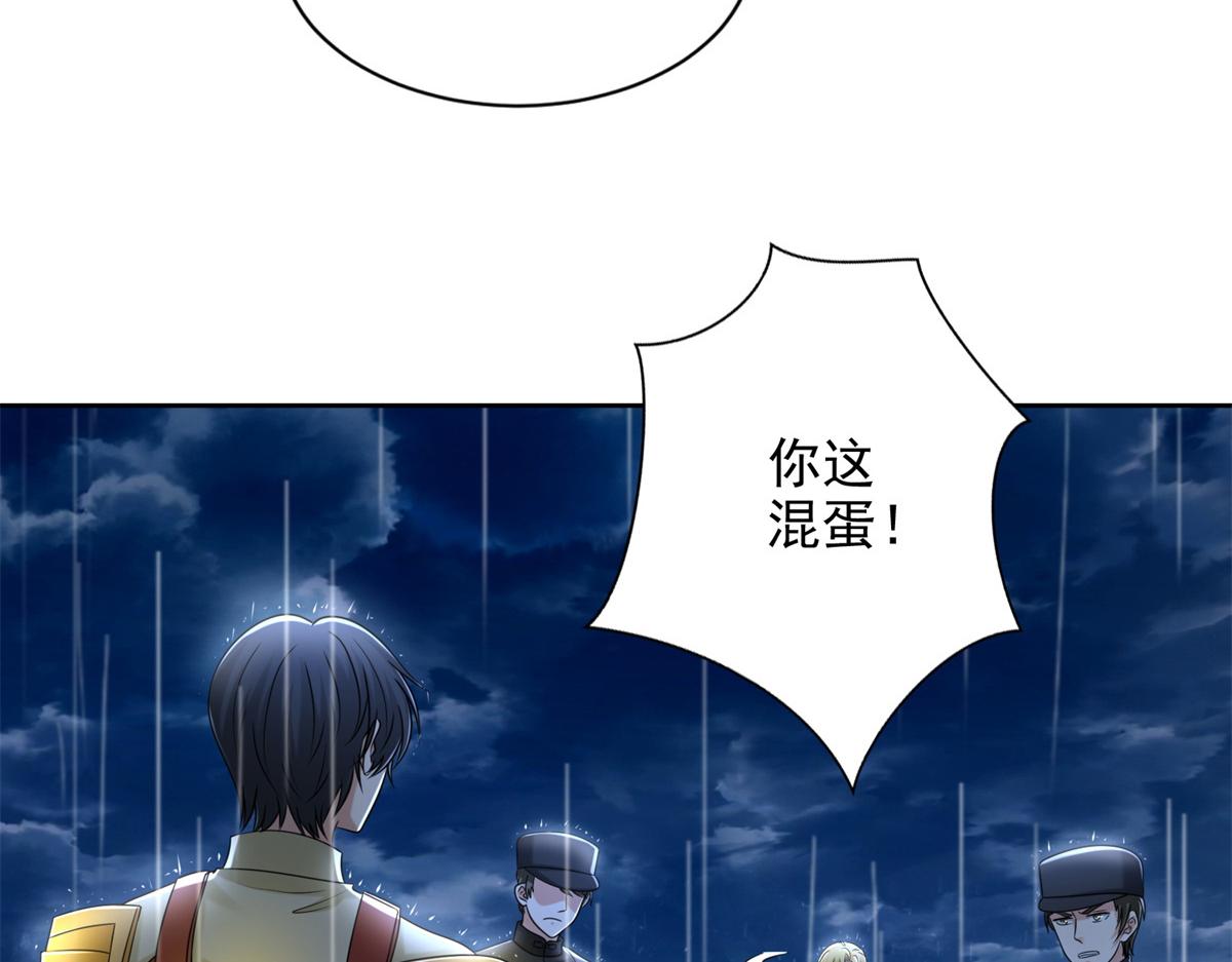 第二百四十三话57