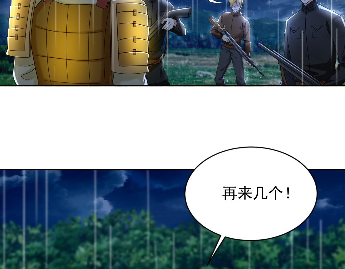 第二百四十三话58