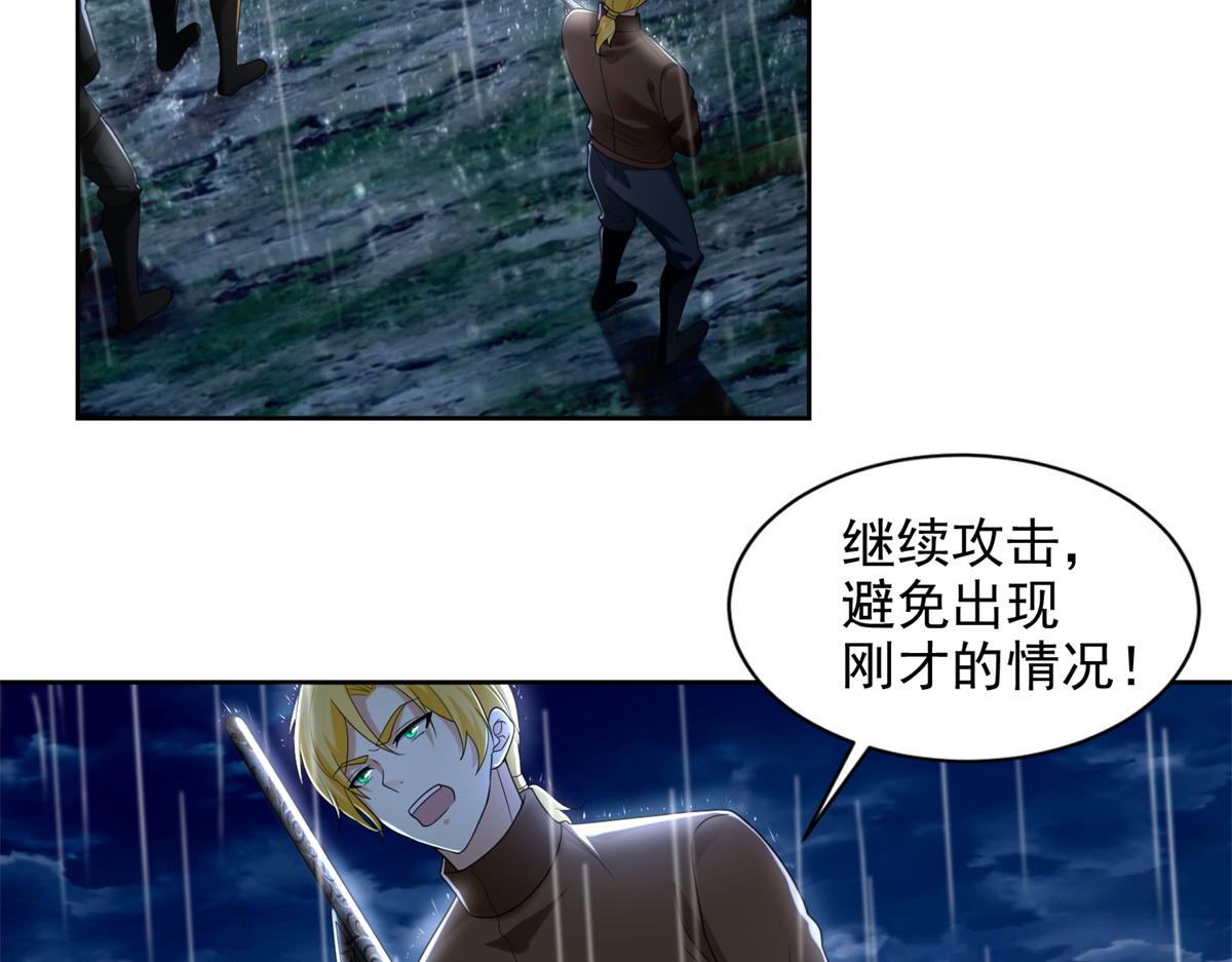 第二百四十三话70